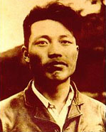 Lt. Kum Sok No